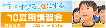 2010�Ċ��u�K��