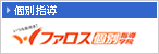 �ʎw���t�@���X