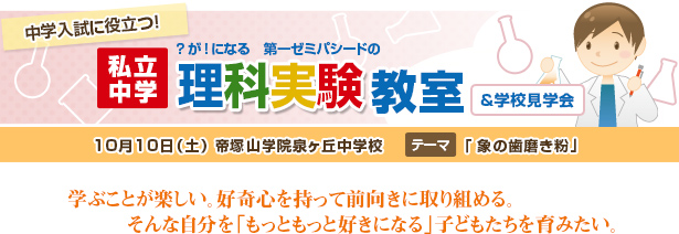 象の歯磨き粉