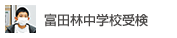 xc 󌟑΍R[X