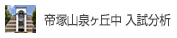 ��ˎR�򃖋u���������͉�